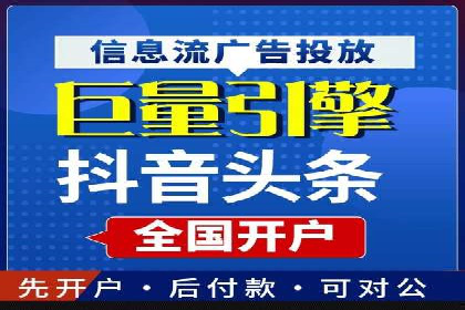 百度广告竞价策略的优化与调整：某企业的长期投放经验分享