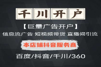 案例分析：如何与竞价推广公司达成共赢