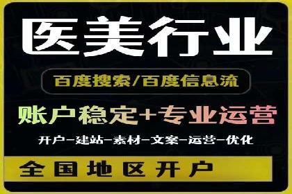 搜索引擎营销（SEM）中竞价专员的角色与案例