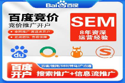 竞价广告的优化之道：某企业与竞价推广公司的合作经验分享