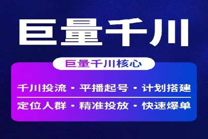 案例研究：关键词竞价排名实战技巧